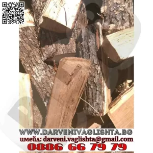 Дърва за огрев дъб бяло меше бук бургас поморие созопол меден рудник сарафово крайморие бук габър доставка добра цена ()
